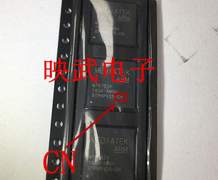 手机CPU芯片ic MT6761V MT6762V MT6765V MT6768V