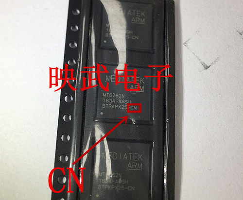 手机CPU芯片ic MT6761V MT6762V MT6765V MT6768V