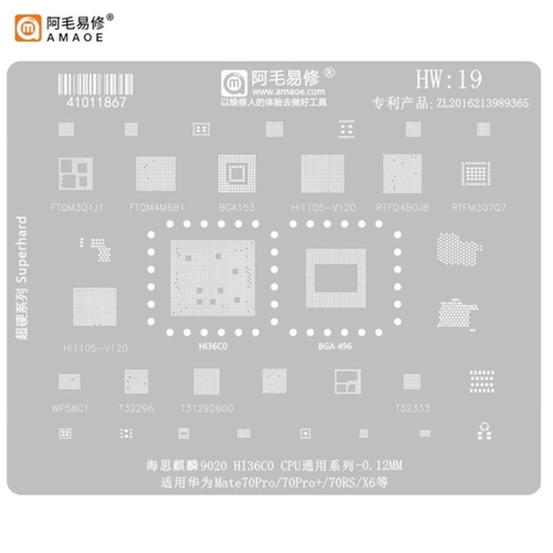 HW19/华为Mate70Pro+/MT70RS/X6/1105/Hi36C0/9020/CPU植锡网