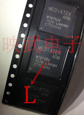 手机CPU芯片ic MT6752V