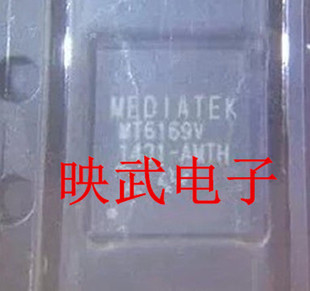 国产手机中频IC MT6169V