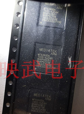 手机CPU芯片ic MT6260A MT6260DA MT6260MA MT6261MA MT6261DA