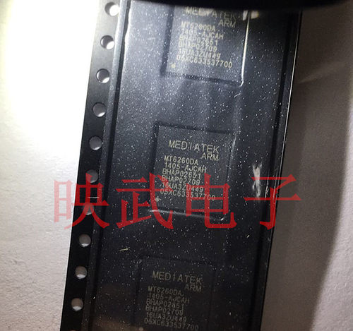 手机CPU芯片ic MT6260A MT6260DA MT6260MA MT6261MA MT6261DA
