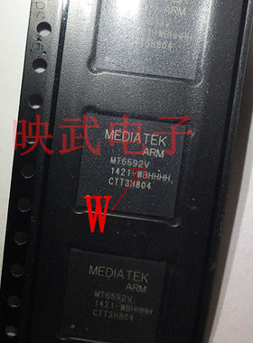 手机CPU芯片ic MT6572A MT6582V MT6592V
