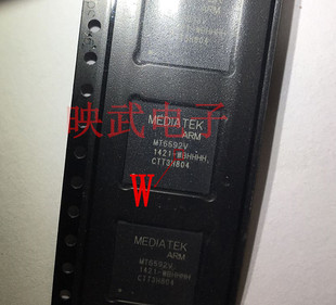 手机CPU芯片ic MT6572A MT6582V MT6592V