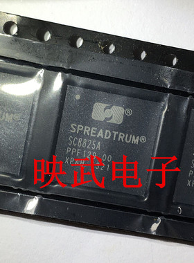 手机CPU芯片ic SC8825A
