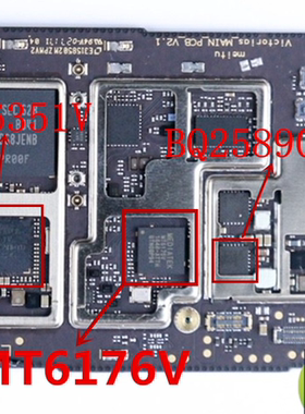 手机电源IC MT6351V 6176V 中频IC T8充电IC FC开头 BQ25890H