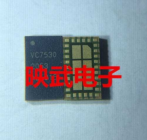 功放IC VC7530 7916-63 7916-65 SMR526中频IC MWXY音频IC P9222