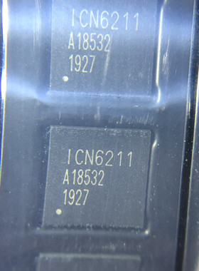 ICN6211 芯片IC 一个也可以发货 封装