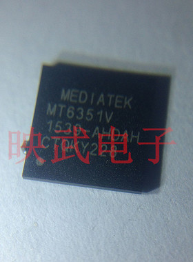 乐视2 x620 OPPO R9充电ic 电源ic MT6351V 6353V BQ25890H/25892