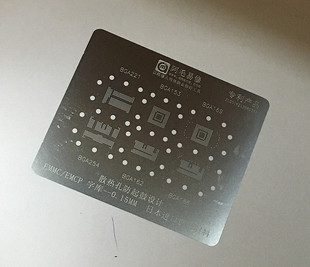 阿毛易修字库植锡网 BGA153/162/169/186/221/254钢网 字库植锡网
