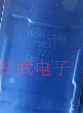 适用于小米MIX2S电源IC PM845 SDR845 中频ic