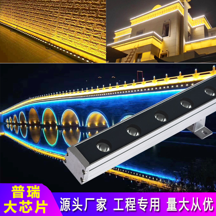 户外防水室内线条楼体亮化投射灯