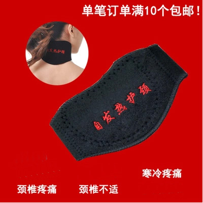 ÍÐÂêÁÕ×Ô·¢ÈÈ»¤¾± Ô¶ºìÍâ´ÅÁƱ£Å¯¾±×µ²»ÊÊ ²±×Ó ÄÐŮͨÓÃÈÈÏúÖÐ