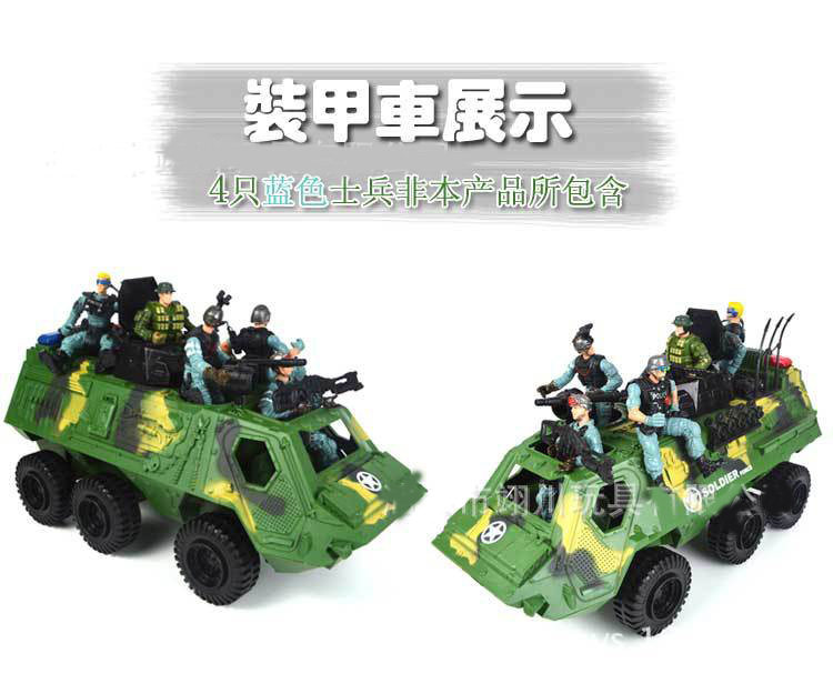 3.75寸 人偶 载具 特种部可动人偶/兵人/雕像