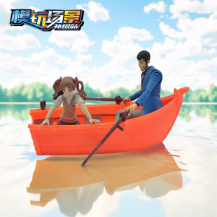 1/12 可动人偶  场景 配件 道具 船 适合 figma 机娘 shf ob11