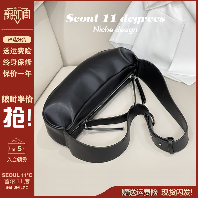 日系褶皱单肩包女士2025新款月牙饺子包大容量高级感宽肩带斜挎包