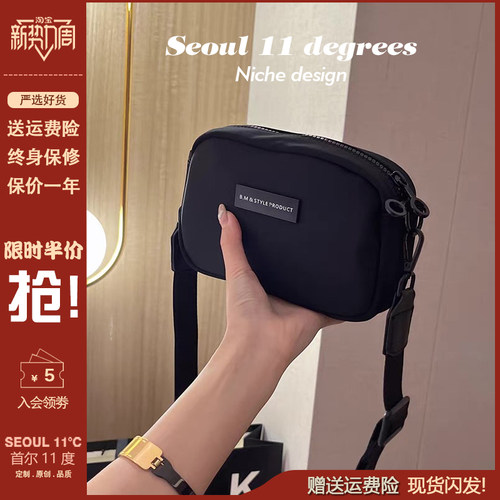 韩国防水牛津布黑色小方包