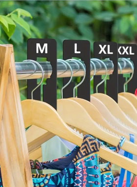 服装店展示分隔片标签塑料矩形尺码分隔牌黑色双面印字衣橱分码牌