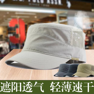 2026夏季平顶透气网帽男士防晒速干休闲遮阳帽中年鸭舌帽父亲礼物