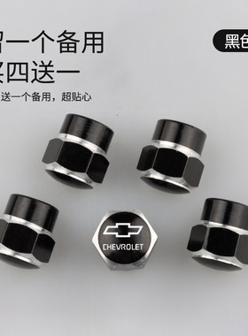 适用于雪佛兰创酷赛欧乐风景程科鲁兹创界汽车轮胎气门嘴帽铝合金