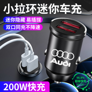 A2L Q7Q6L点烟器转换插头 适用奥迪A6L车载充电器A4L