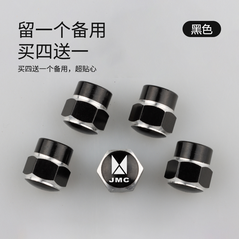 江铃轮胎气门嘴帽驭胜S350域虎9宝典域虎7特顺EV气门芯帽汽车用品