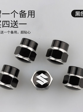 适用于铃木轮胎气门嘴帽铝合金雨燕奥拓启悦北斗星维特拉骁途改装