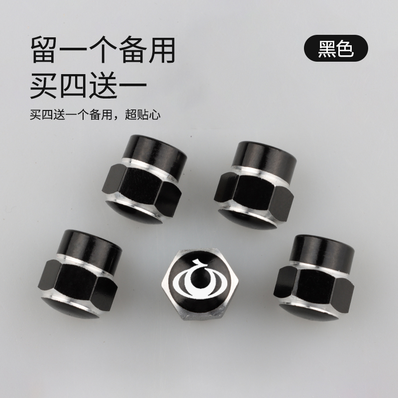 全球鹰GC7汽车车载充电器GC715/GC718车载气门嘴帽子带激光车标帽