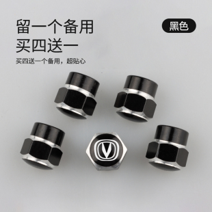 95改装 长安cs55 cs85 cs75 饰用品汽车轮胎气门嘴帽气门芯盖 cs35
