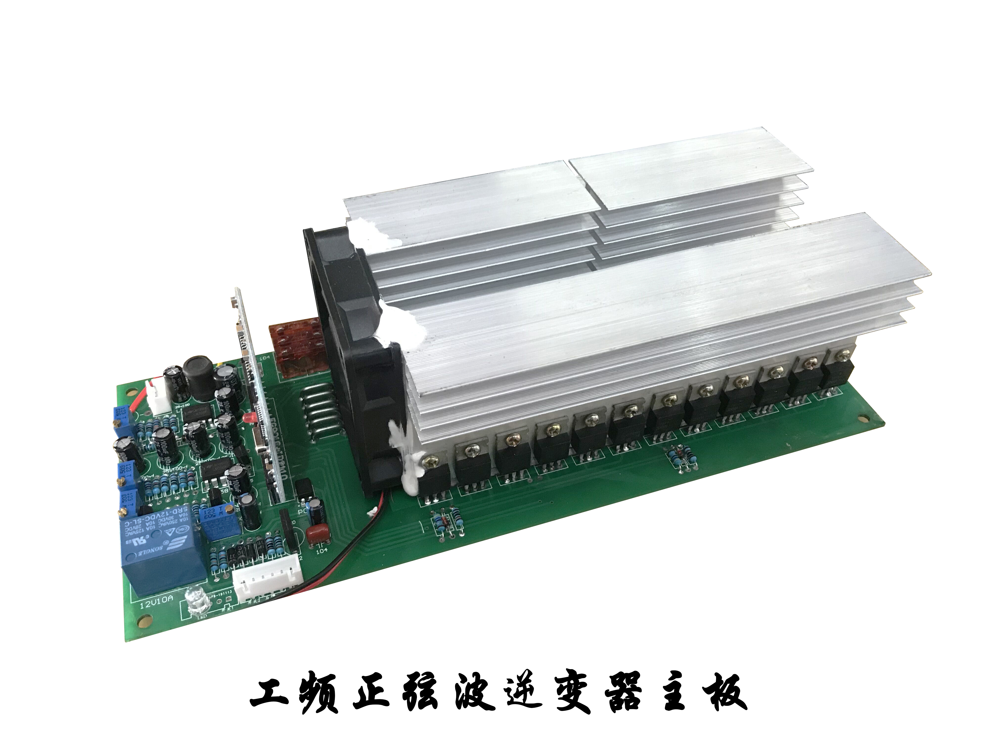 纯正弦波工频逆变器主板   3000W、5000W/48V、60V、72V|ruв категории Цифровые аксессуары, рынок электронных компонентов, электронный элемент, ПХД плат/печатных плат - от Buy2taobao.com для оказания профессиональной услуги покупки агента Taobao