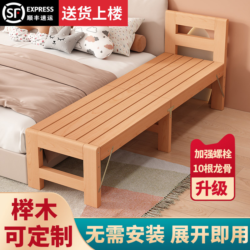 榉木儿童床实木可折叠带护栏宝宝小床扩床加床大人床边拼接床,住宅家具,儿童拼接床,淘宝优惠券,粉丝福利购,淘宝优惠卷