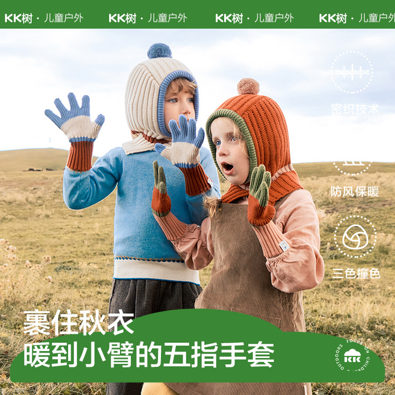 KK树儿童手套冬天保暖男童女童针织毛线小学生小孩宝宝中大童