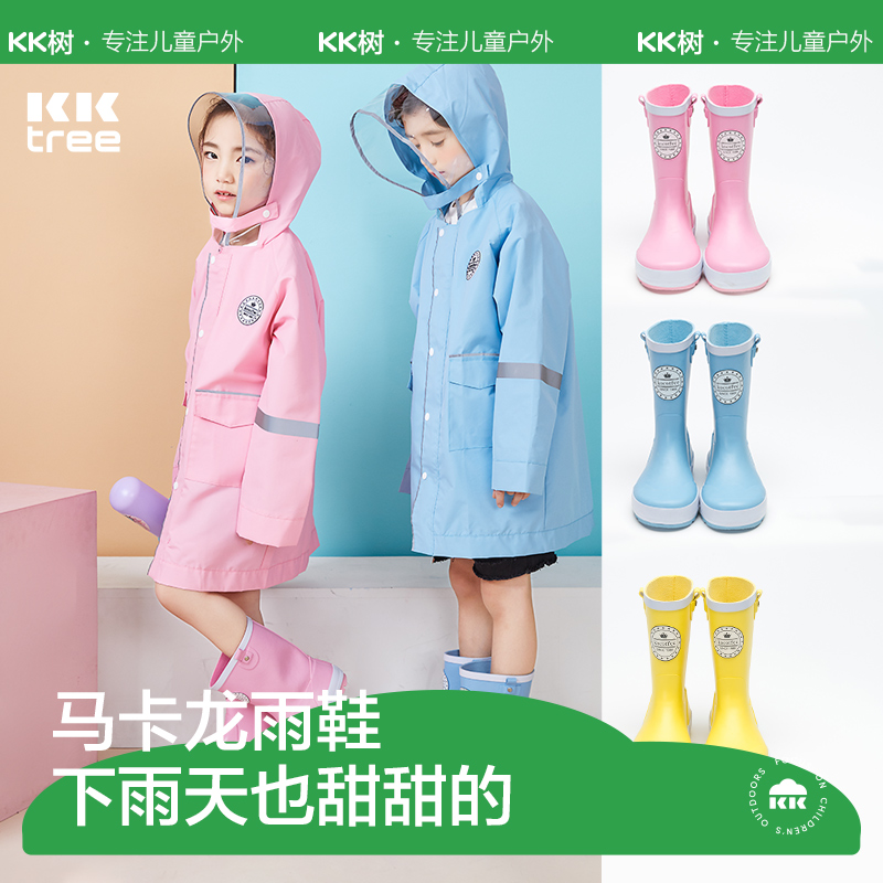 kk树儿童雨鞋男童可爱雨靴防滑学生专用水鞋女童公主宝宝四季通用