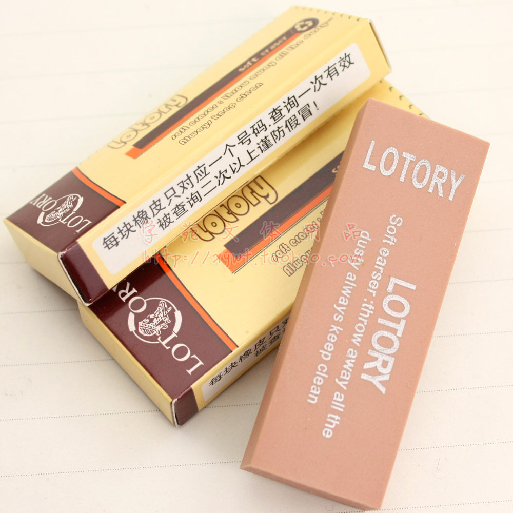 雷尼绘画橡皮 老人头专业绘图制图橡皮 软素描橡皮擦 有防伪码