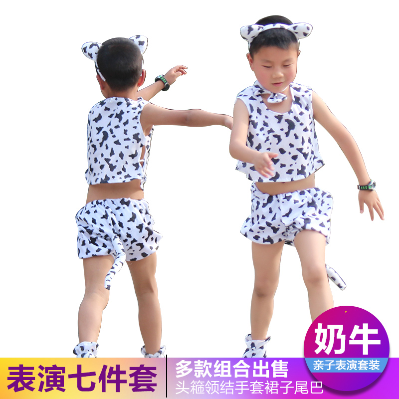 小乖乖舞蹈动物奶牛演出服