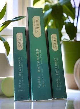 好美拾光智爱明眸灵动眼霜第五代充电款眼霜淡纹替换装正品保障