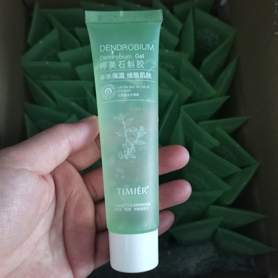 婷美石斛胶60g芦荟胶泛红晒伤爆皮暗沉发黄红肿灼到20280224正品