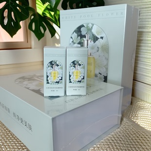 2瓶鑫容颜白池花纯净美肤精粹油30mlX2瓶送2X3ml试用装202710正品