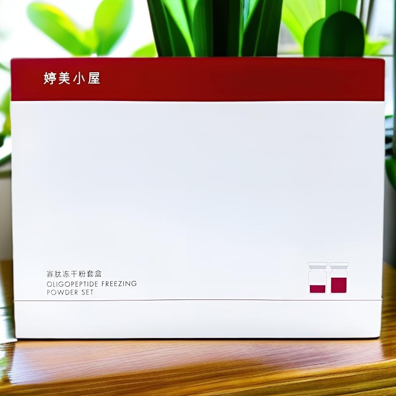 婷美小屋寡肽冻干粉套盒8对/盒敏感肌淡化痘印收毛孔强韧肌底正品