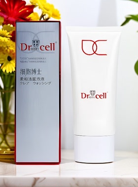 Dr.Cell细胞博士柔和洁面泡泡80g新款洗面奶温和清洁乳卸妆正品