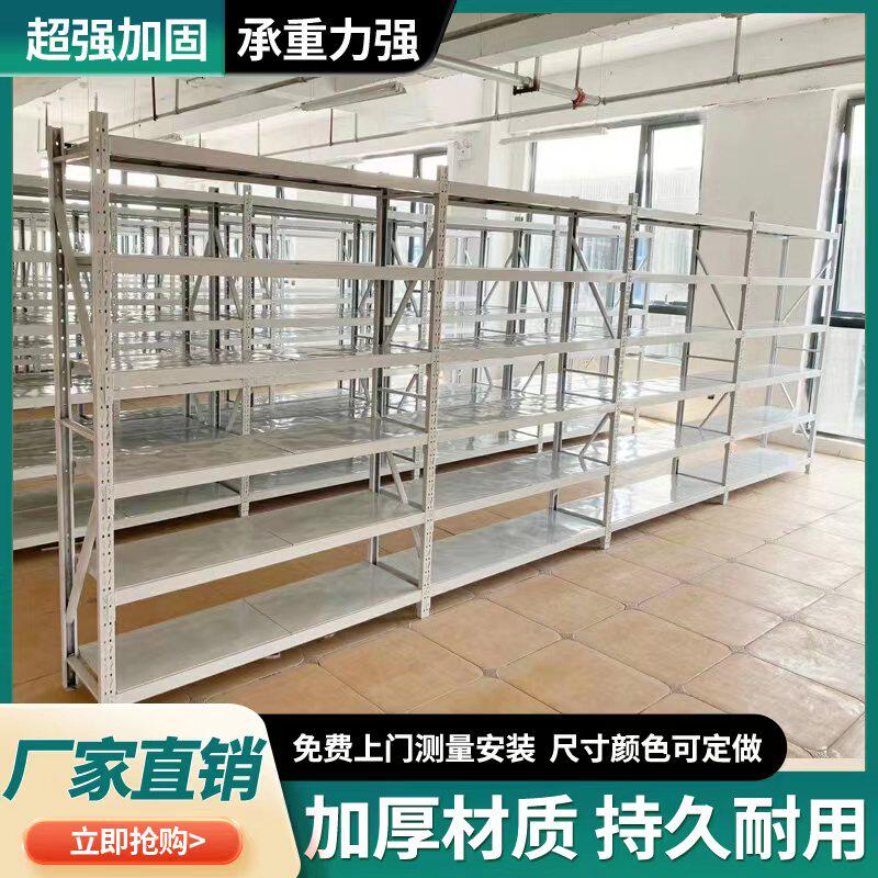 服装库房仓库仓储货架家用储藏储物置物架中型重型货架支持定做