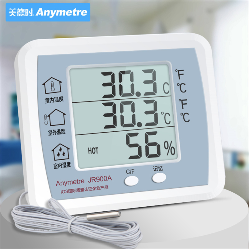 美德时电子室内外温湿度计家用