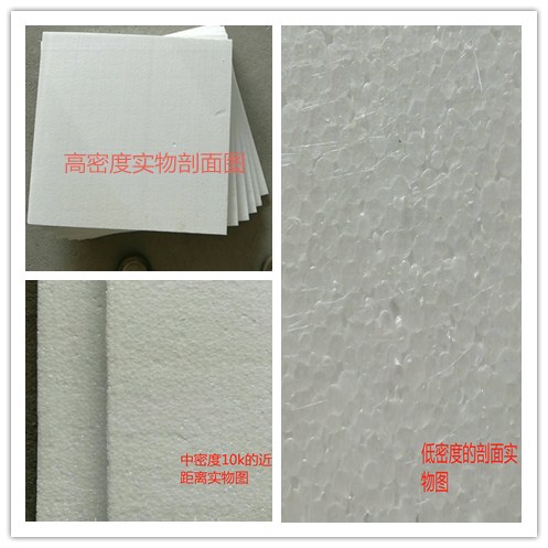 EPS泡沫防震板填充包装隔热保温板自定尺寸定制江浙沪满300 包邮