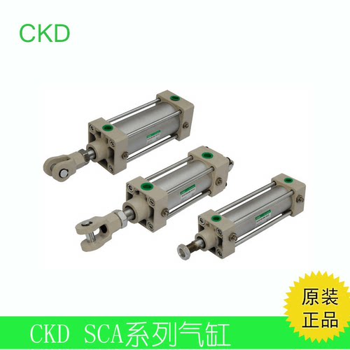 CKD原装双作用单活塞气缸SCA2-CB-50B-50~600-Y-S-I-YB1-T0H-R-B3