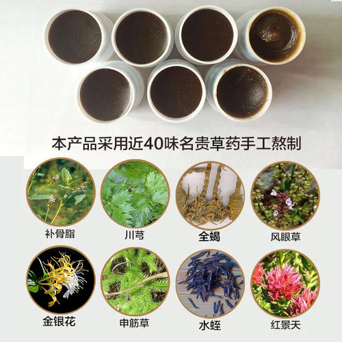 颈肩腰腿膝关节足