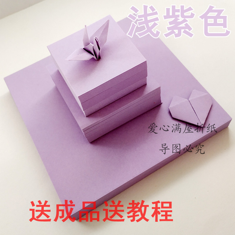 材料厘米手工彩色正方形儿童折纸