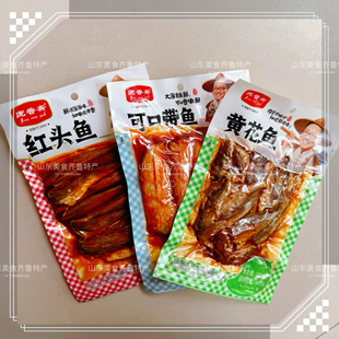 庞香斋微辣可口带鱼即食海鲜鱼肉美味零食下饭180克袋装