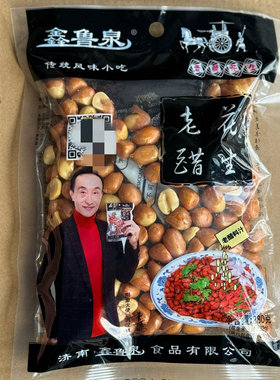 油炸下酒菜280克休闲零食鑫鲁泉