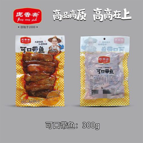 庞香斋微辣可口带鱼即食海鲜鱼肉美味零食下饭300克袋装